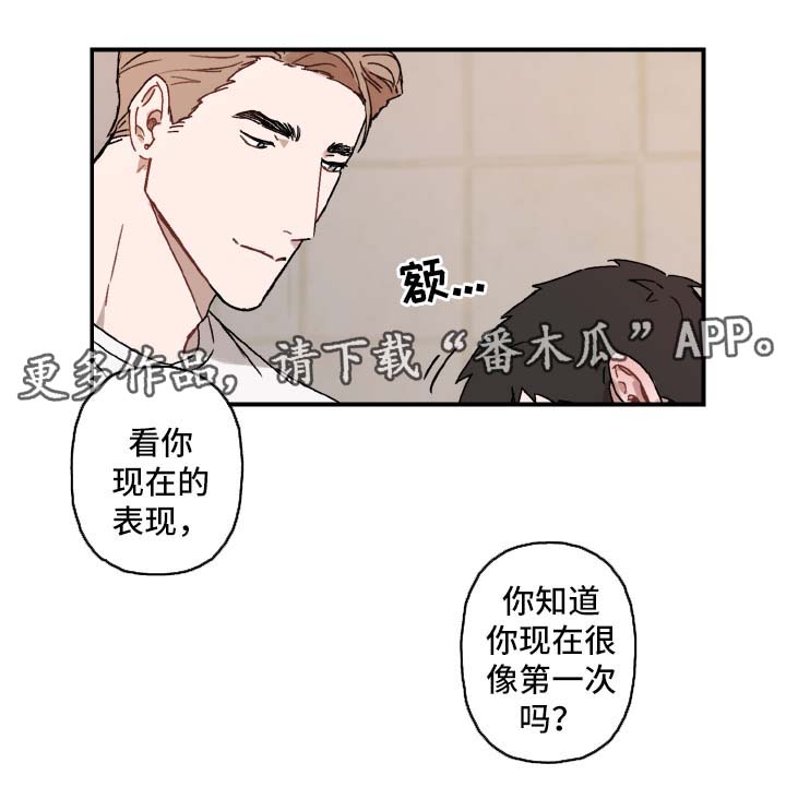 第32话3