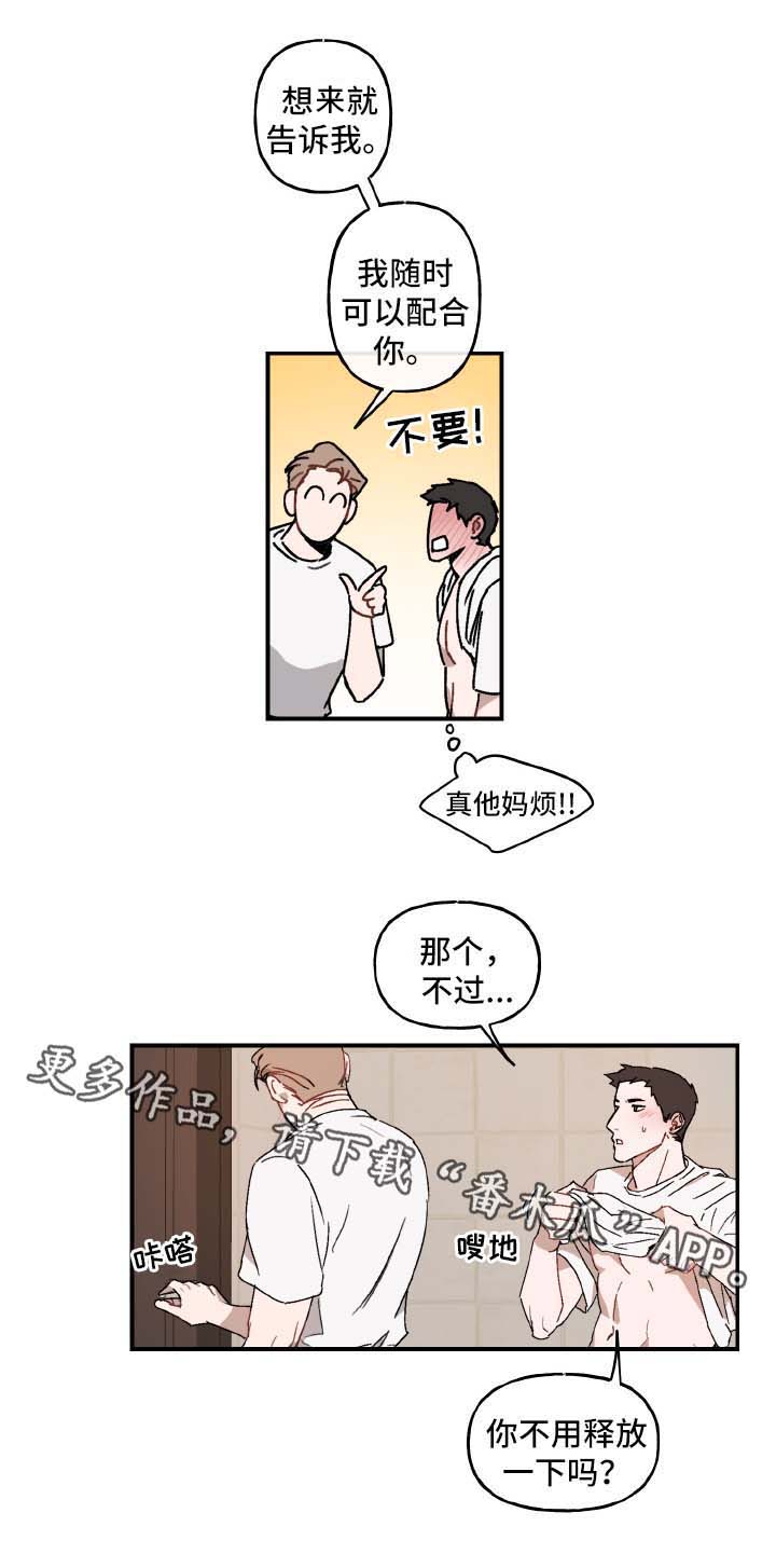 第32话7