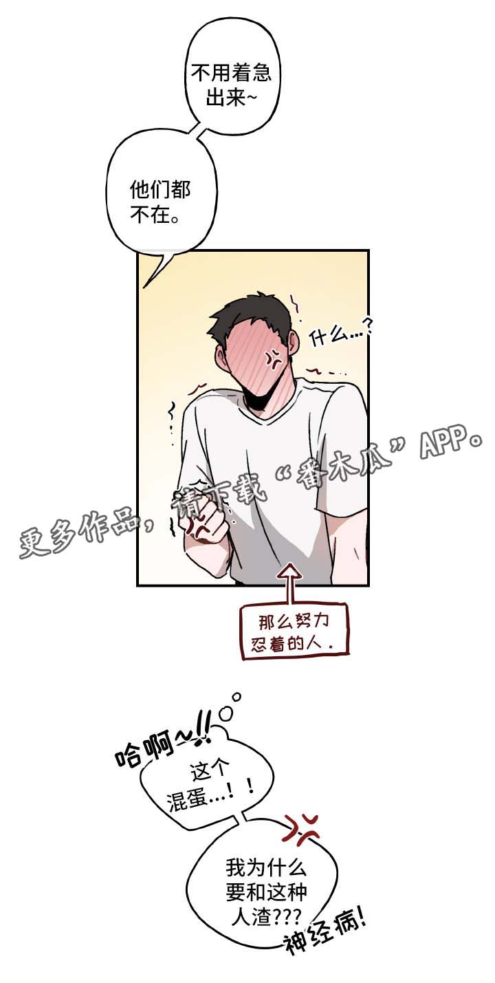 第32话9