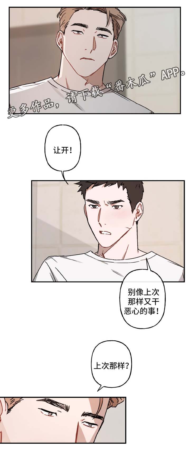 第31话1