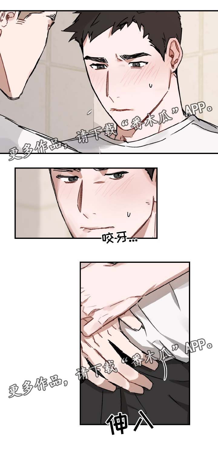 第31话11