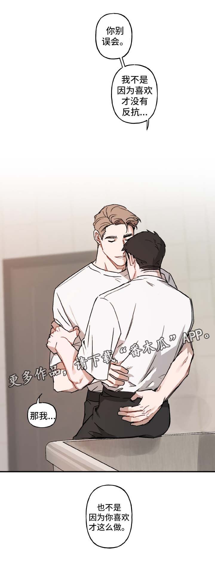 第31话12