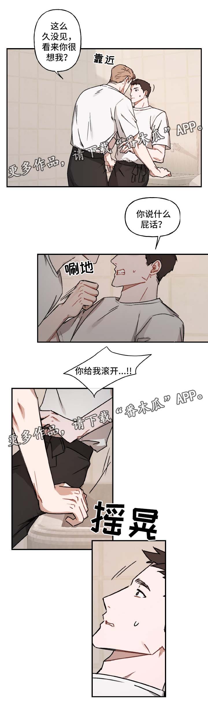 第31话2