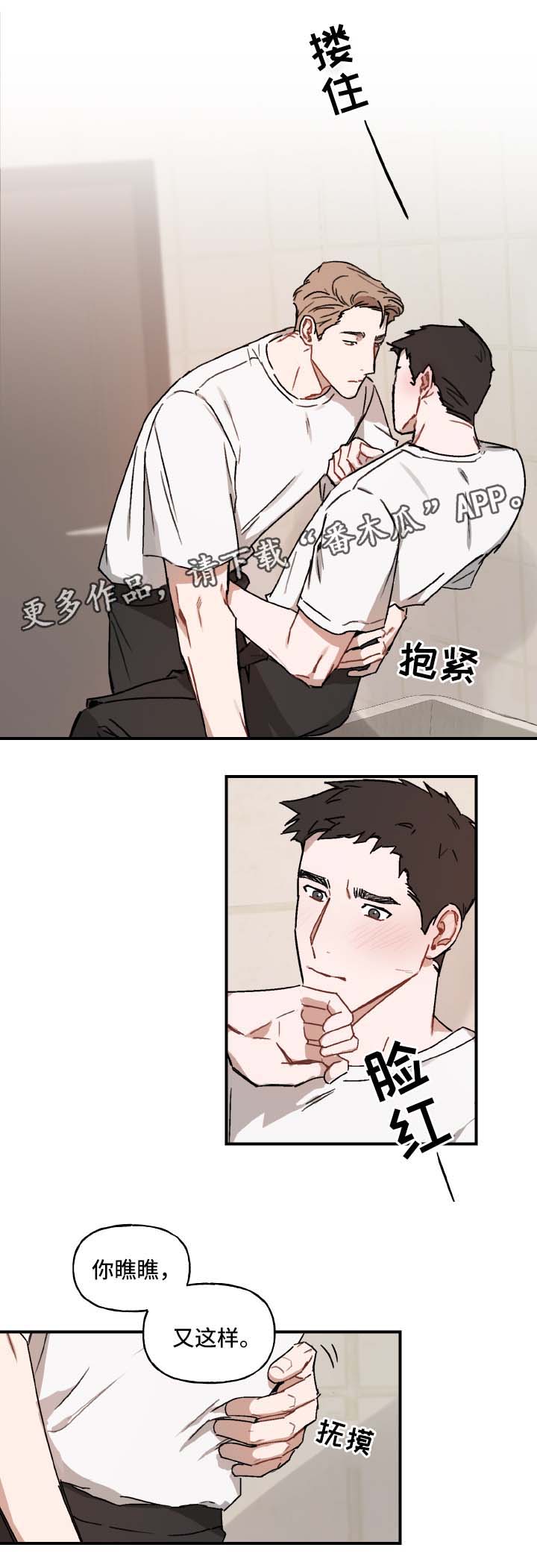 第31话3