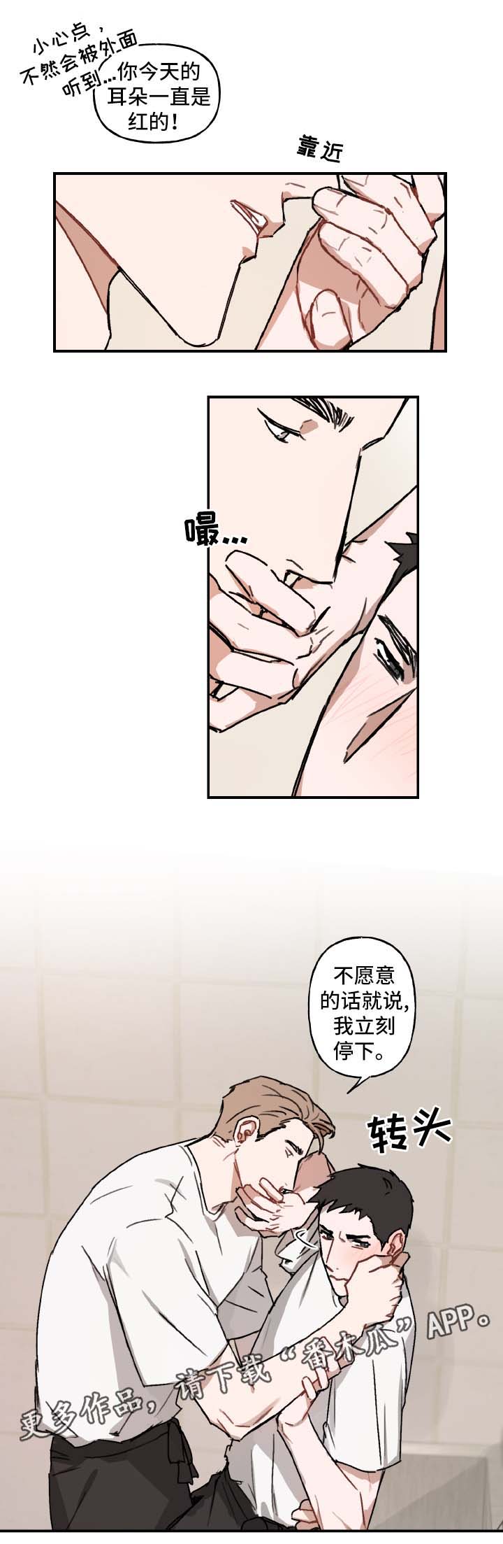 第31话5