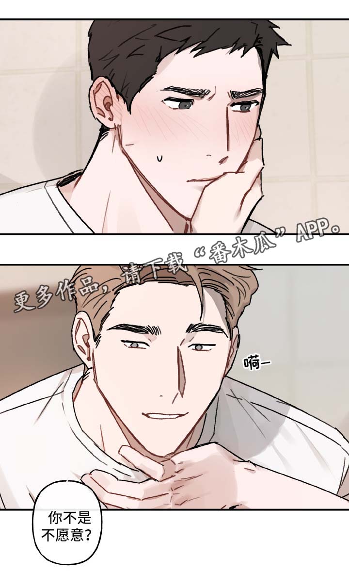 第31话6