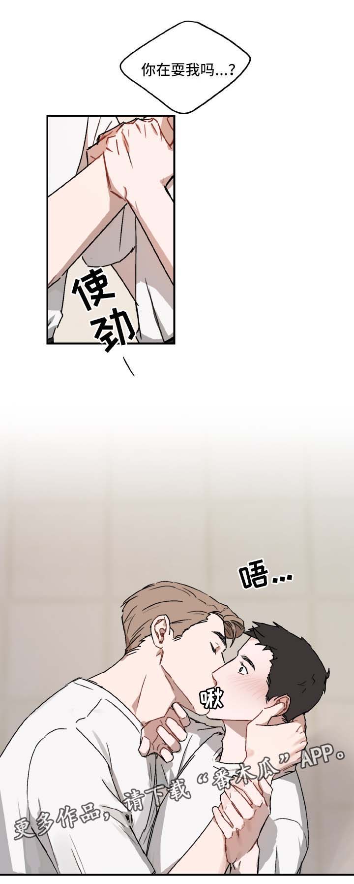 第31话7