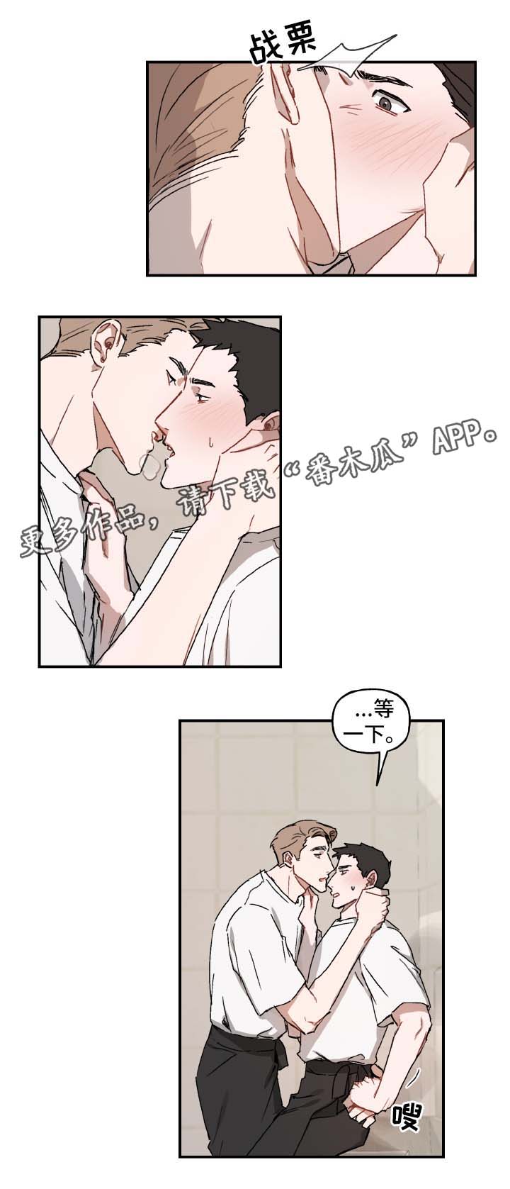 第31话9