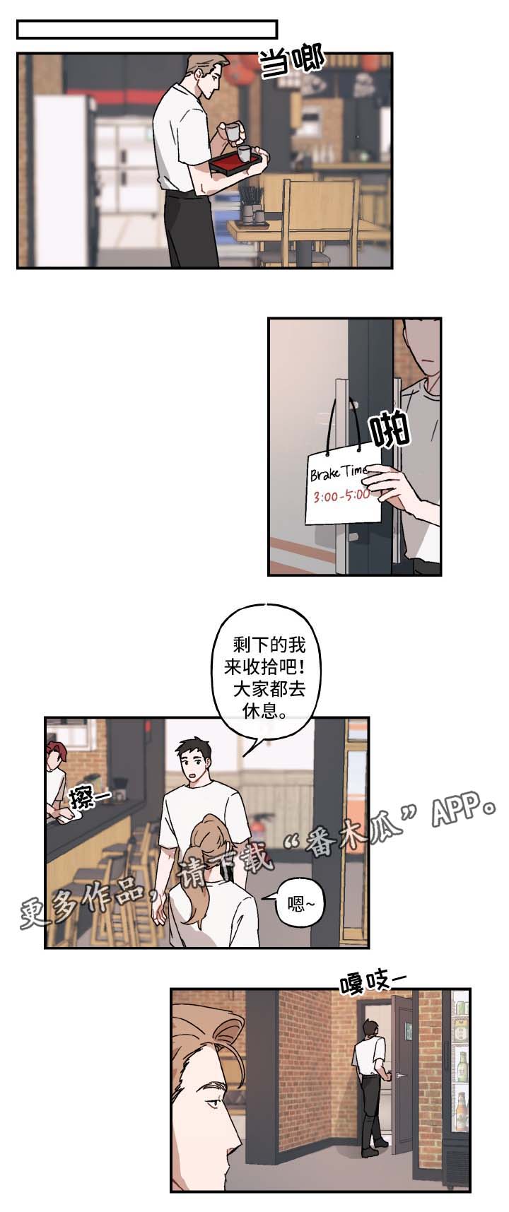 第30话0