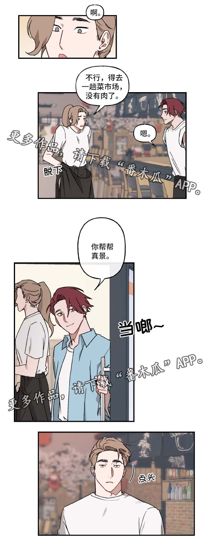 第30话1
