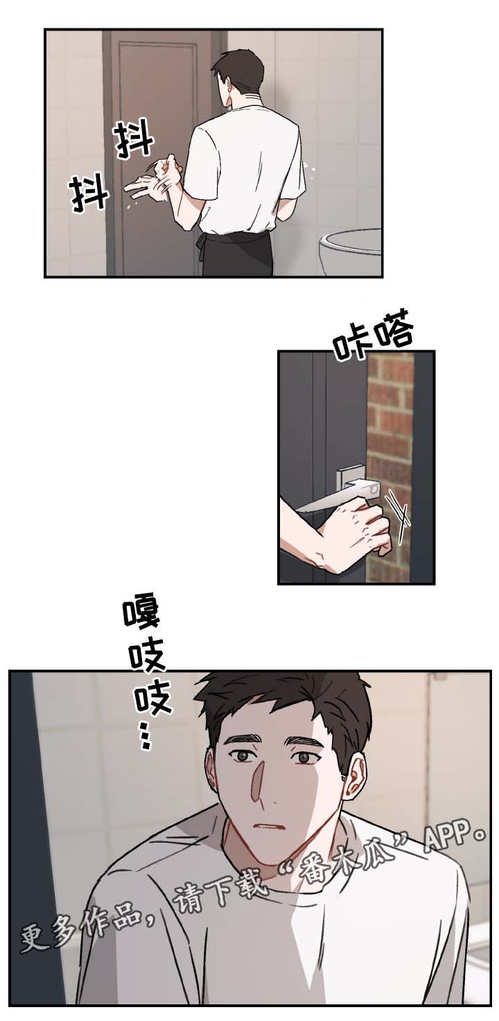 第30话3