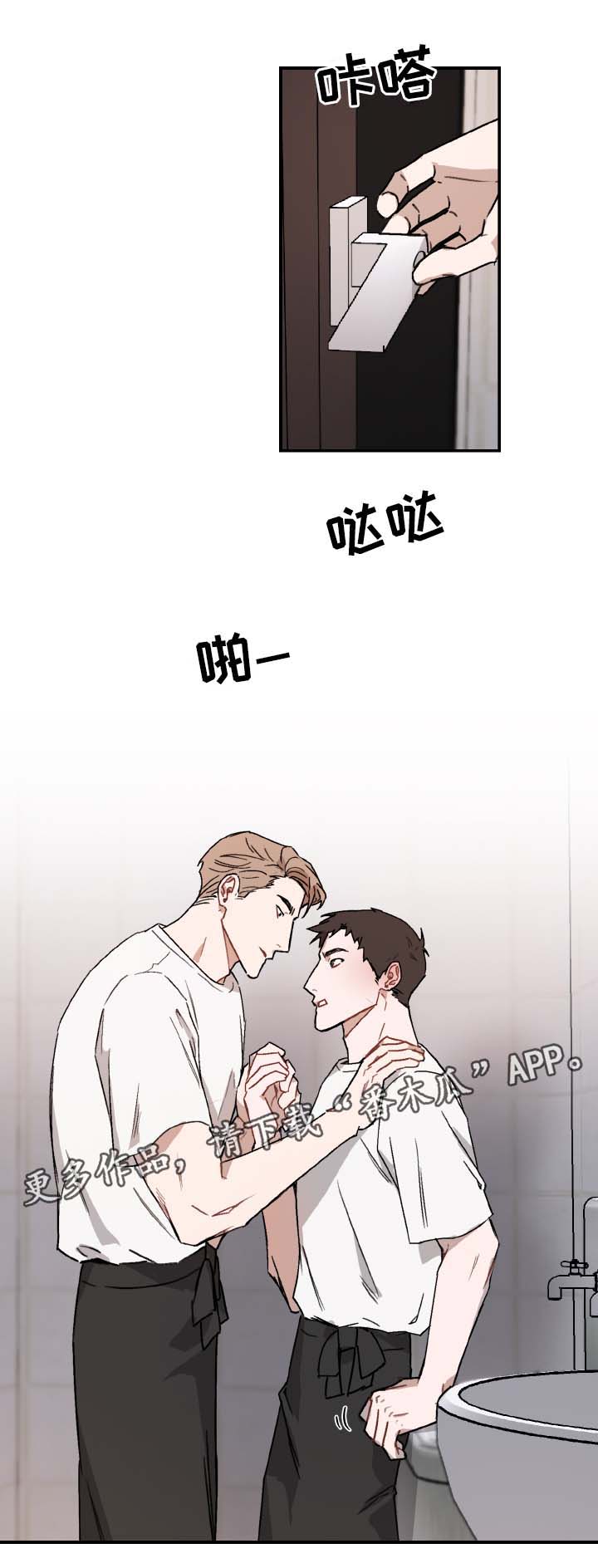 第30话5
