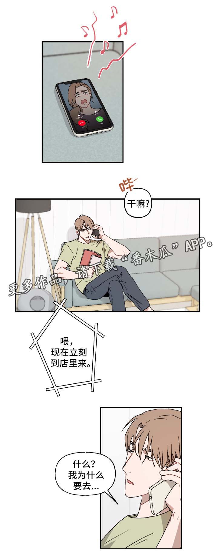 第29话0