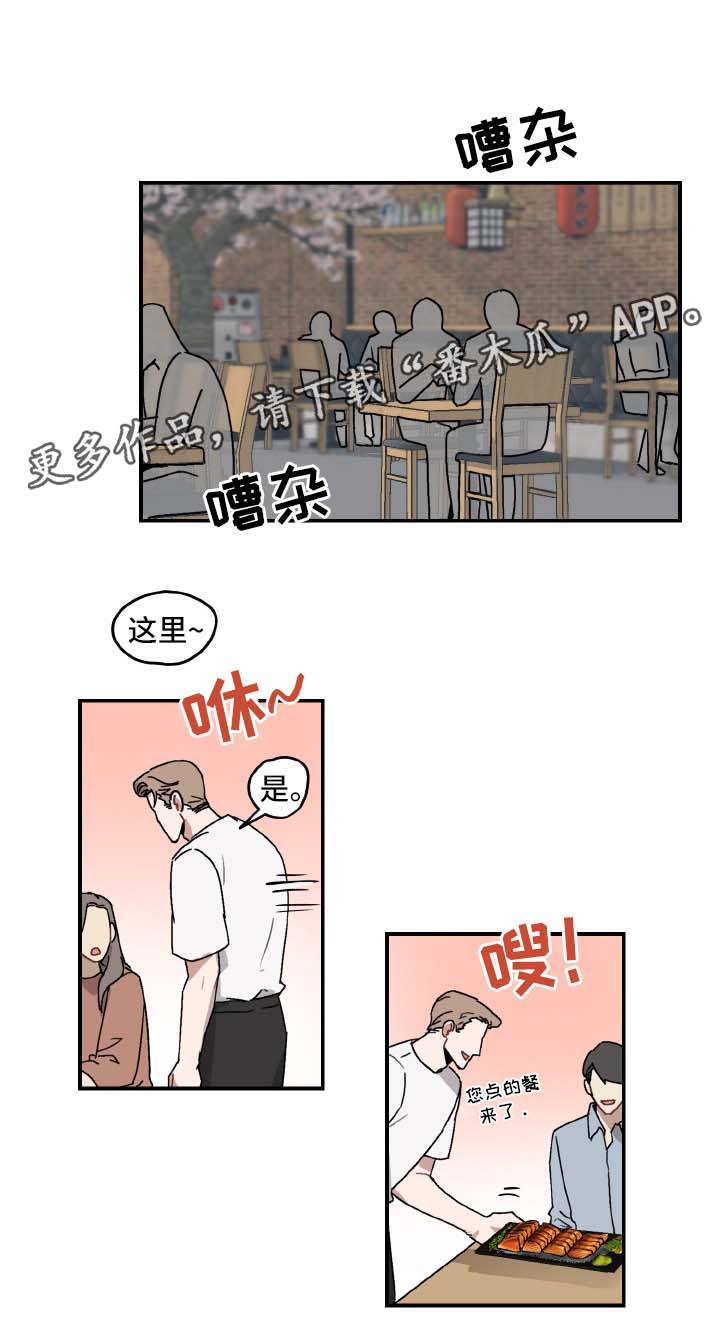 第29话2