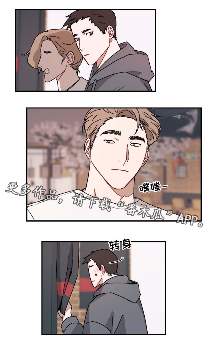 第29话5