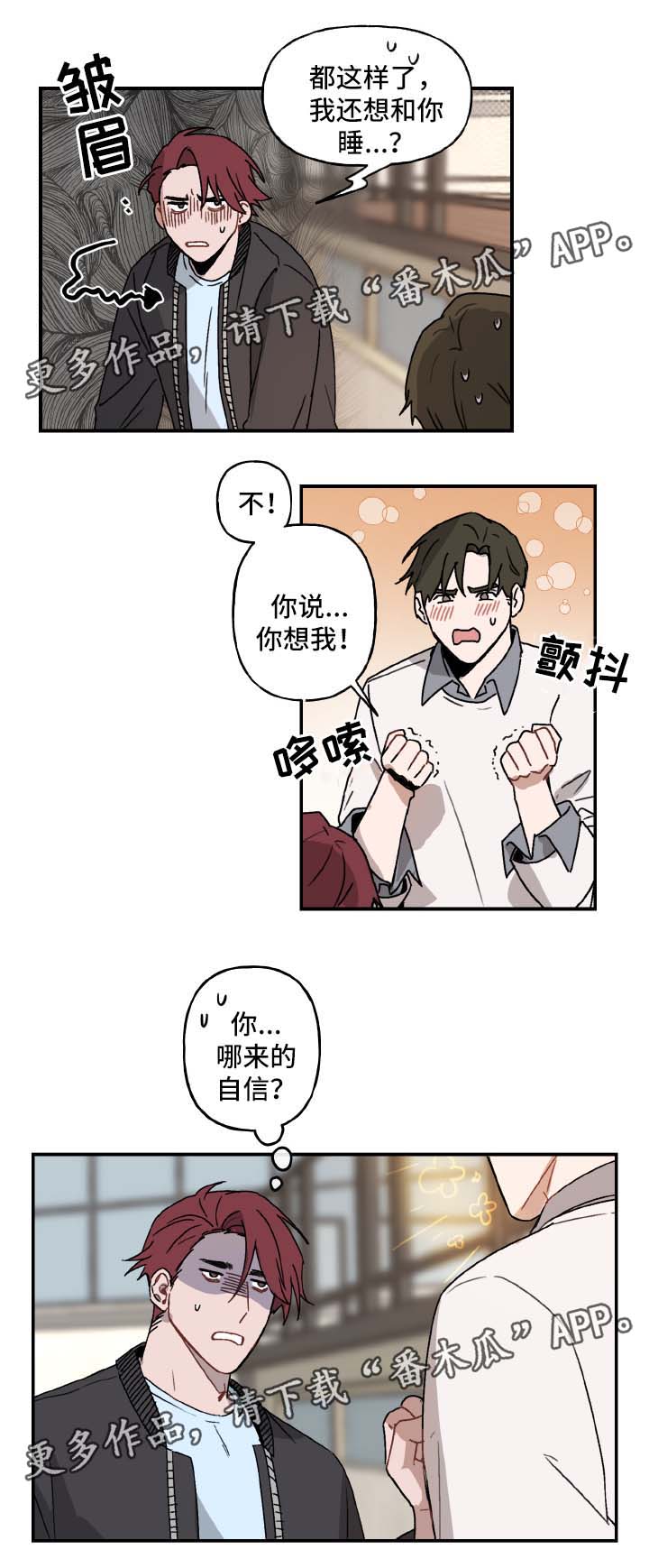 第28话10