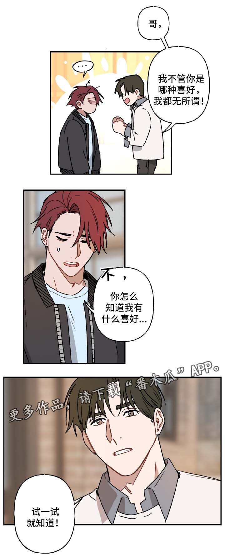 第28话11