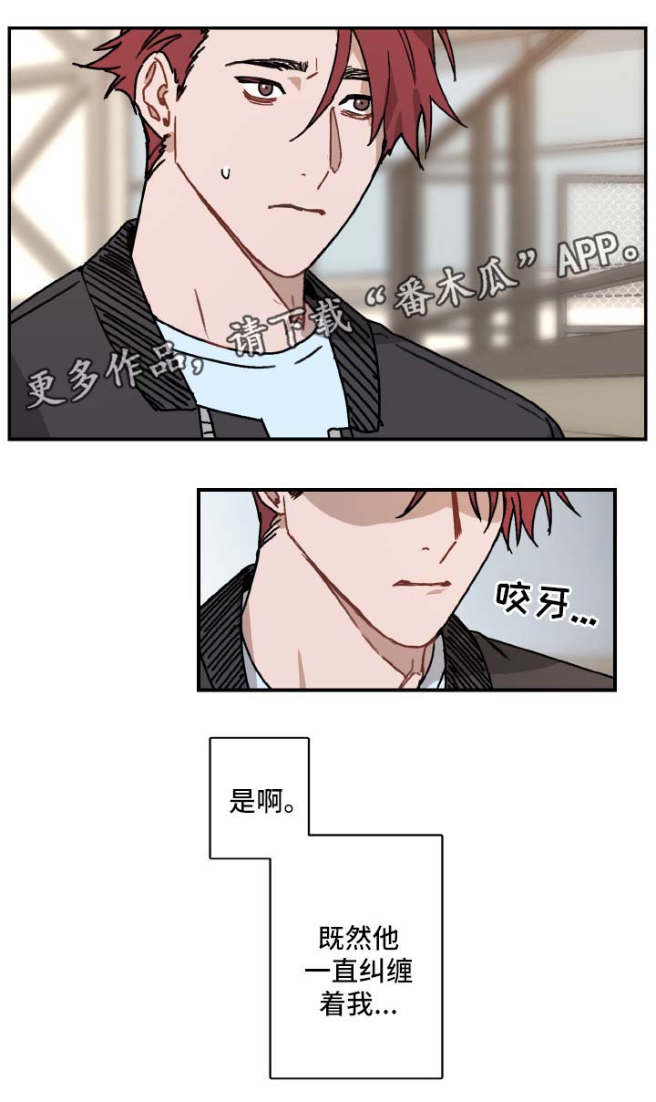第28话12