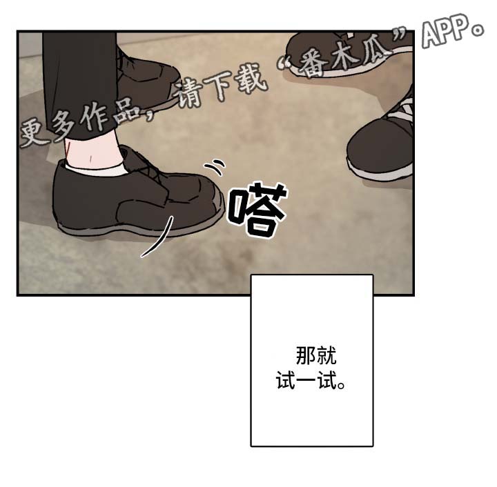 第28话14