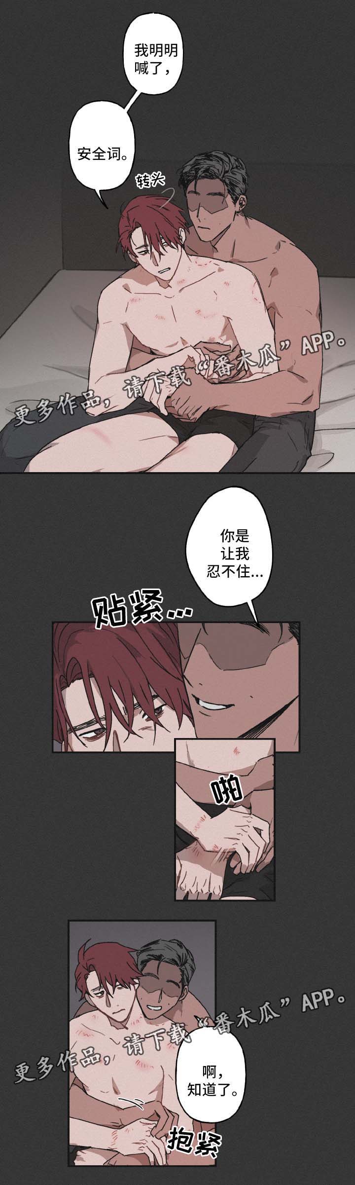 第28话2