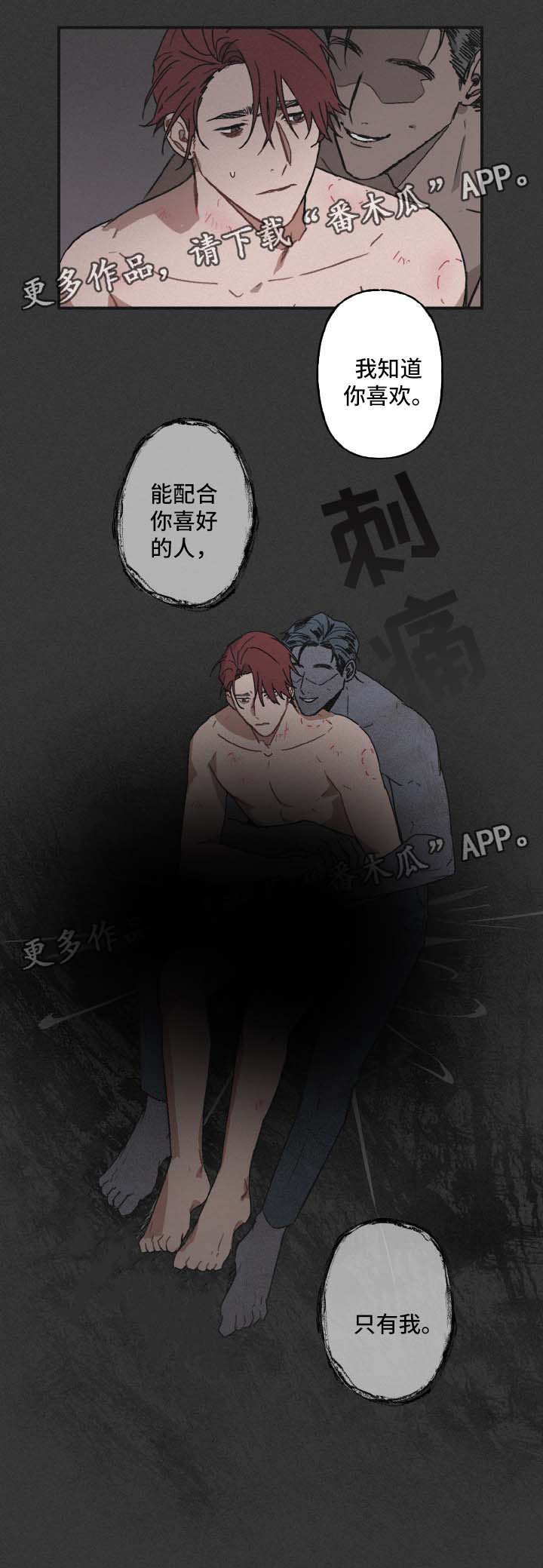 第28话3