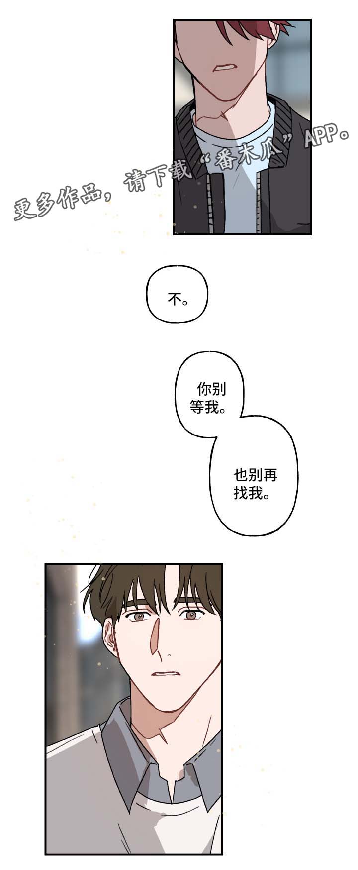 第28话5