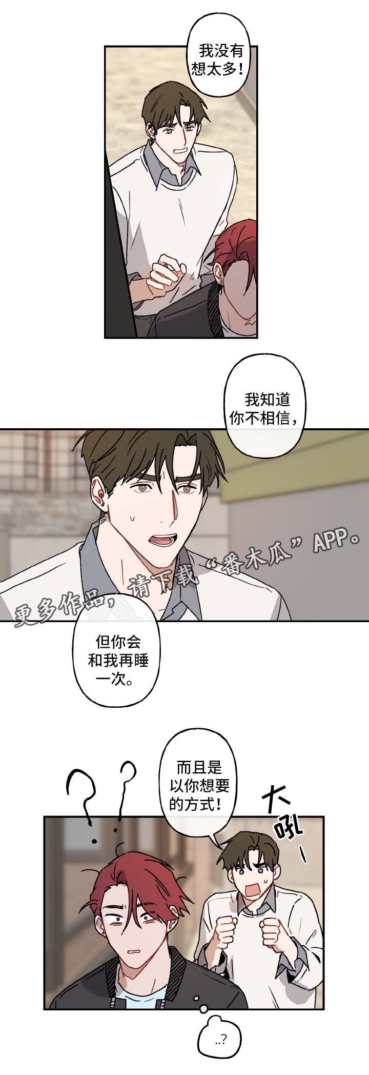 第28话9