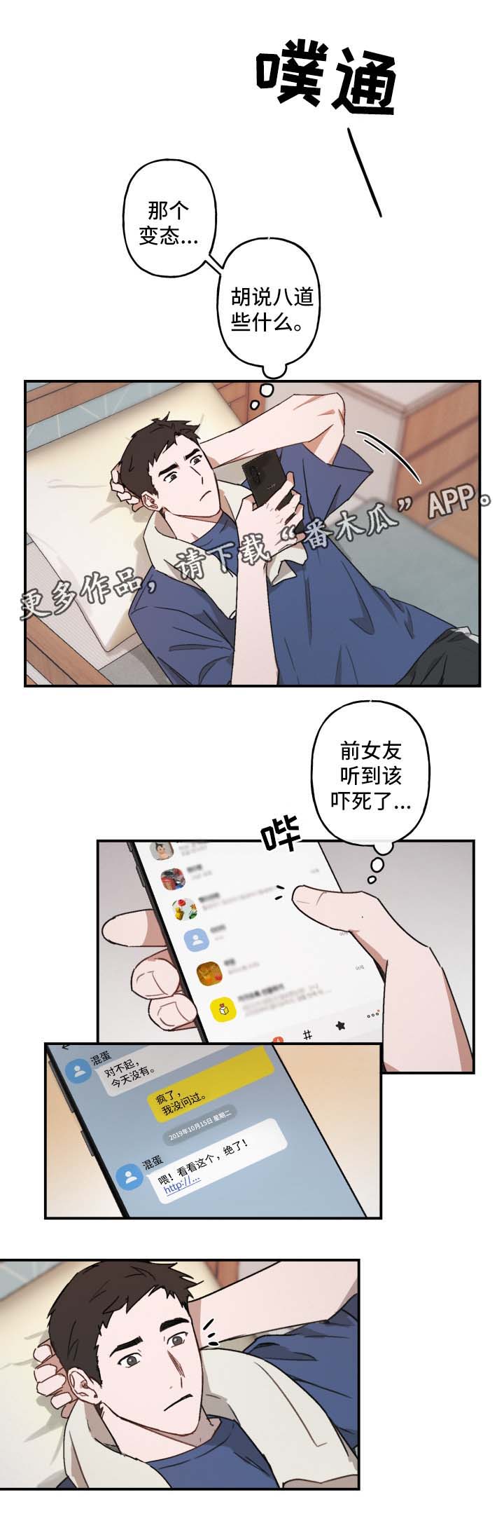 第27话0