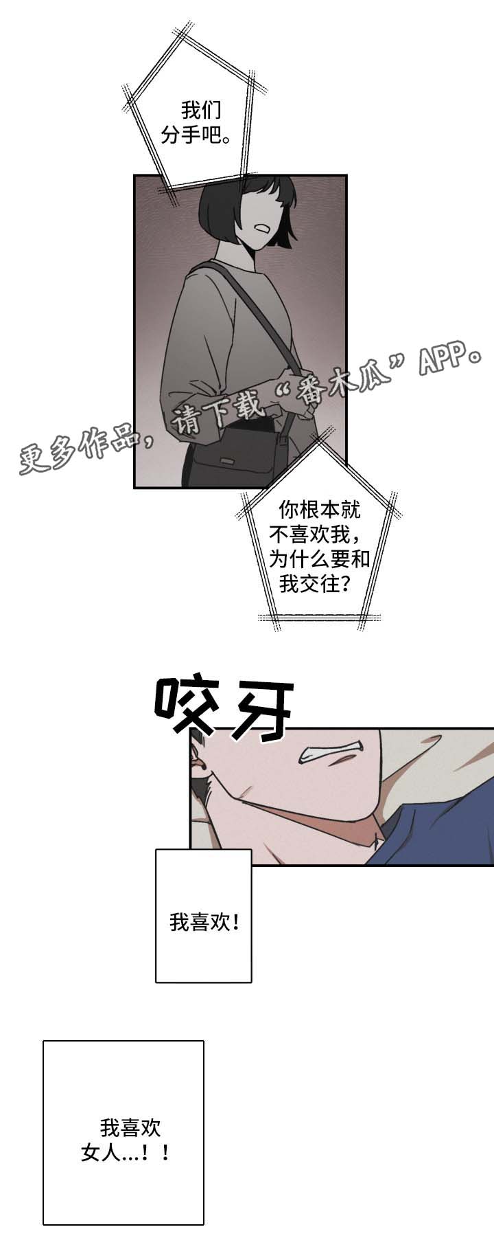 第27话4