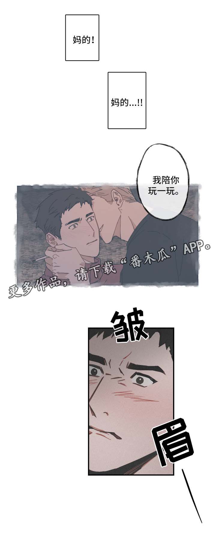 第27话5