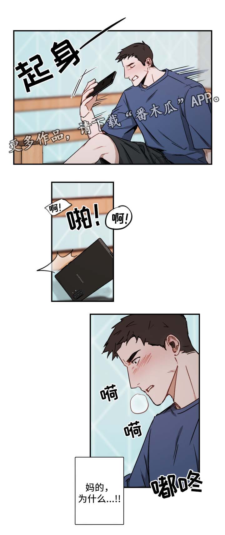 第27话6