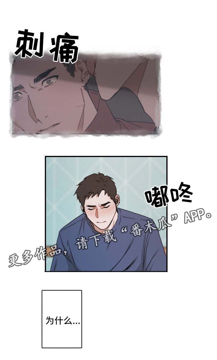 第27话7