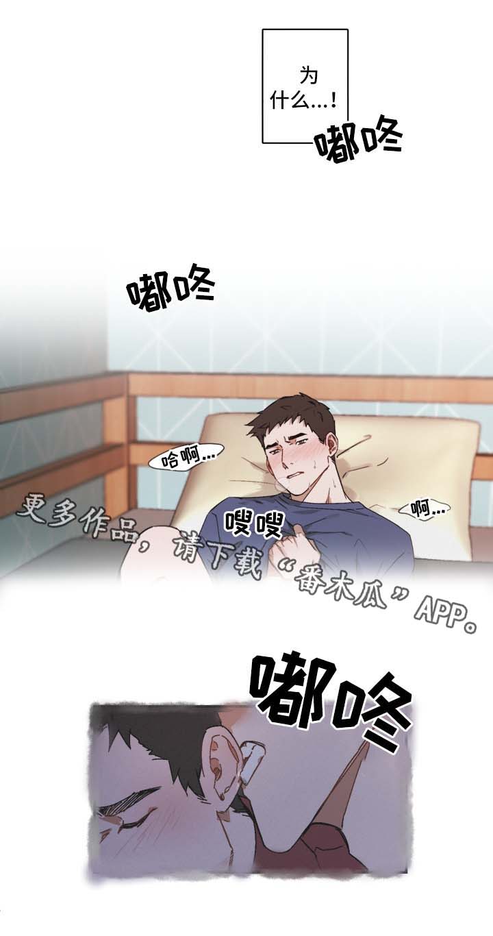 第27话8