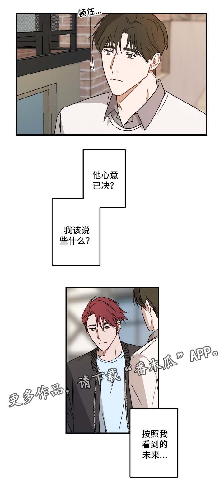 第26话1