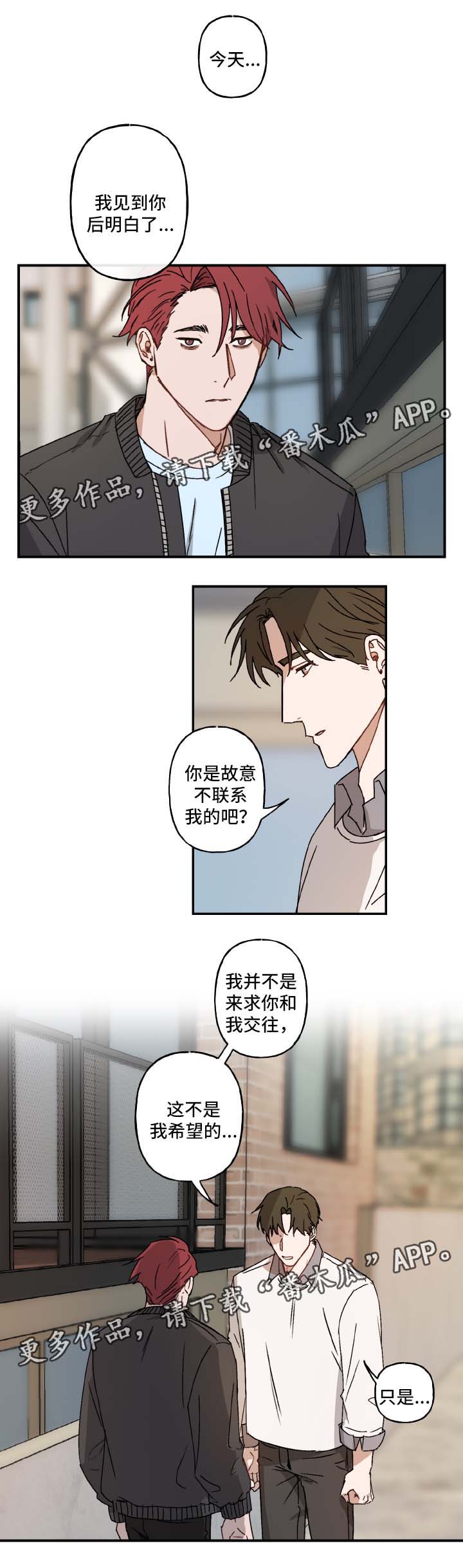 第26话2
