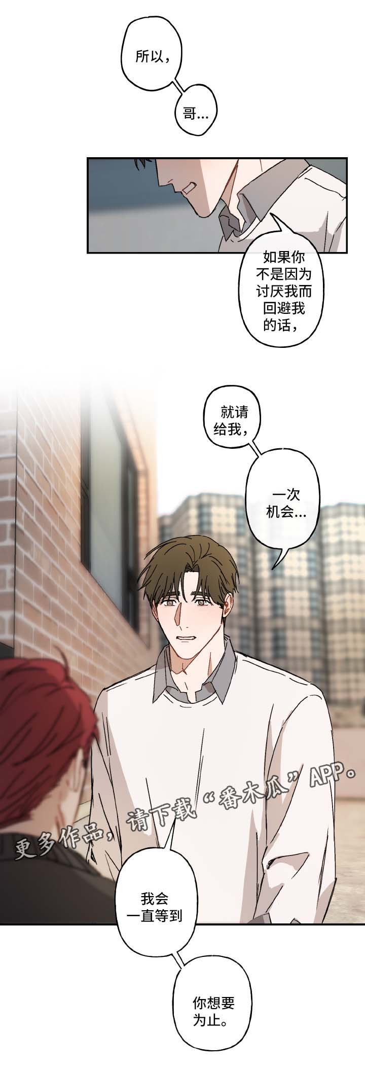 第26话5