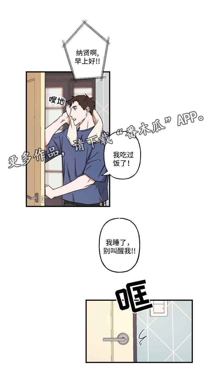 第26话7