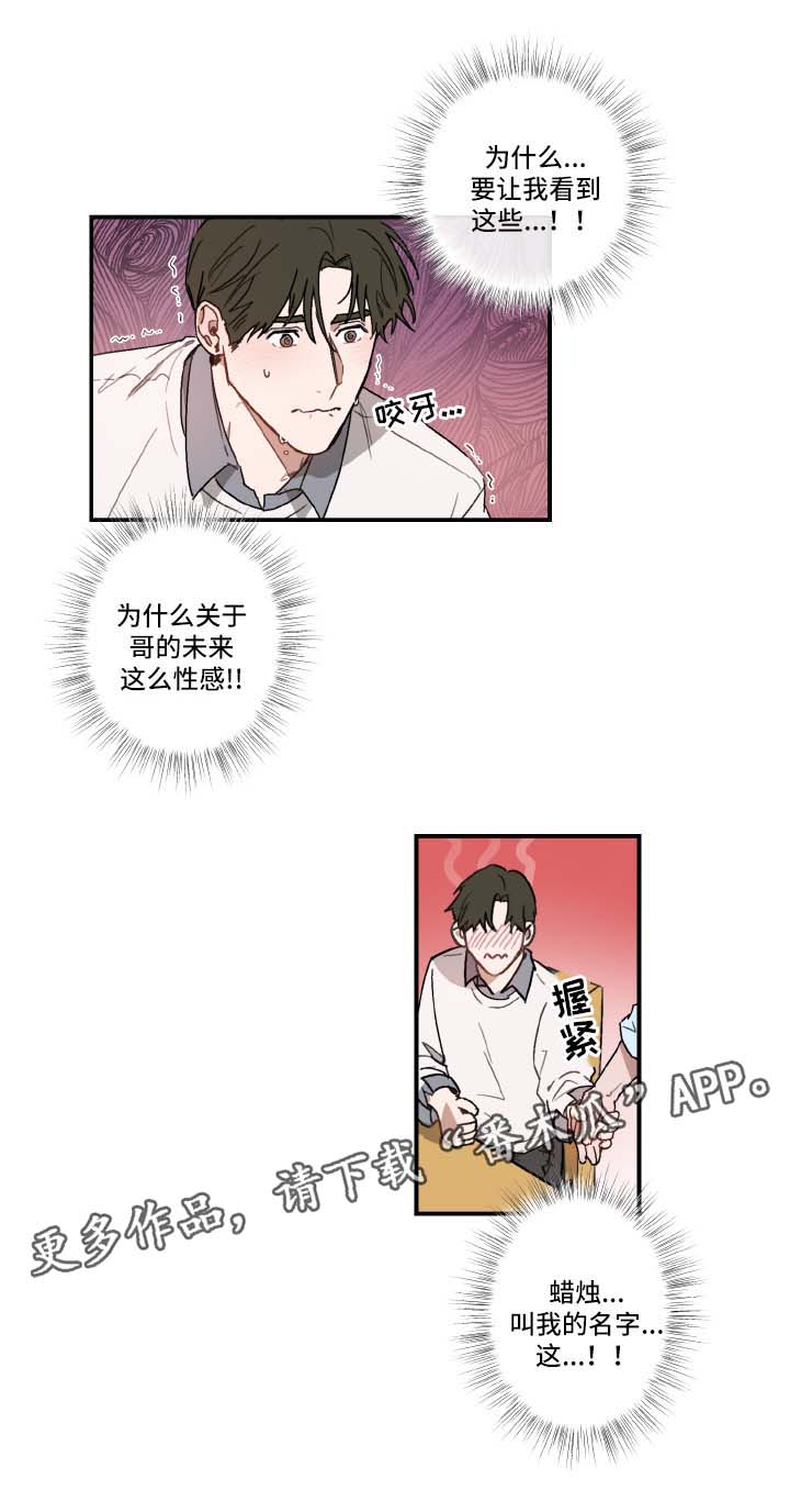 第25话1