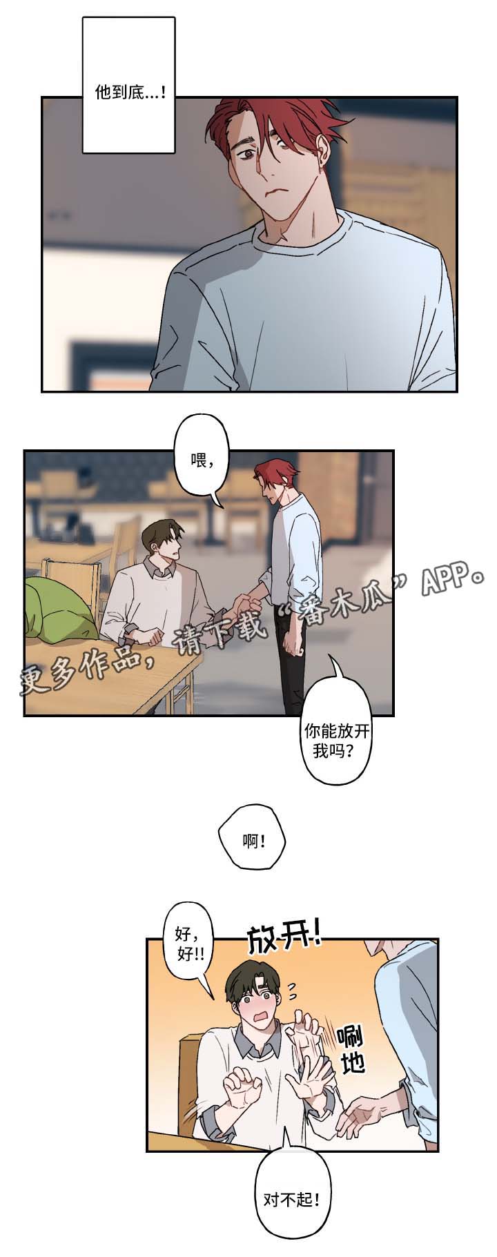 第25话2