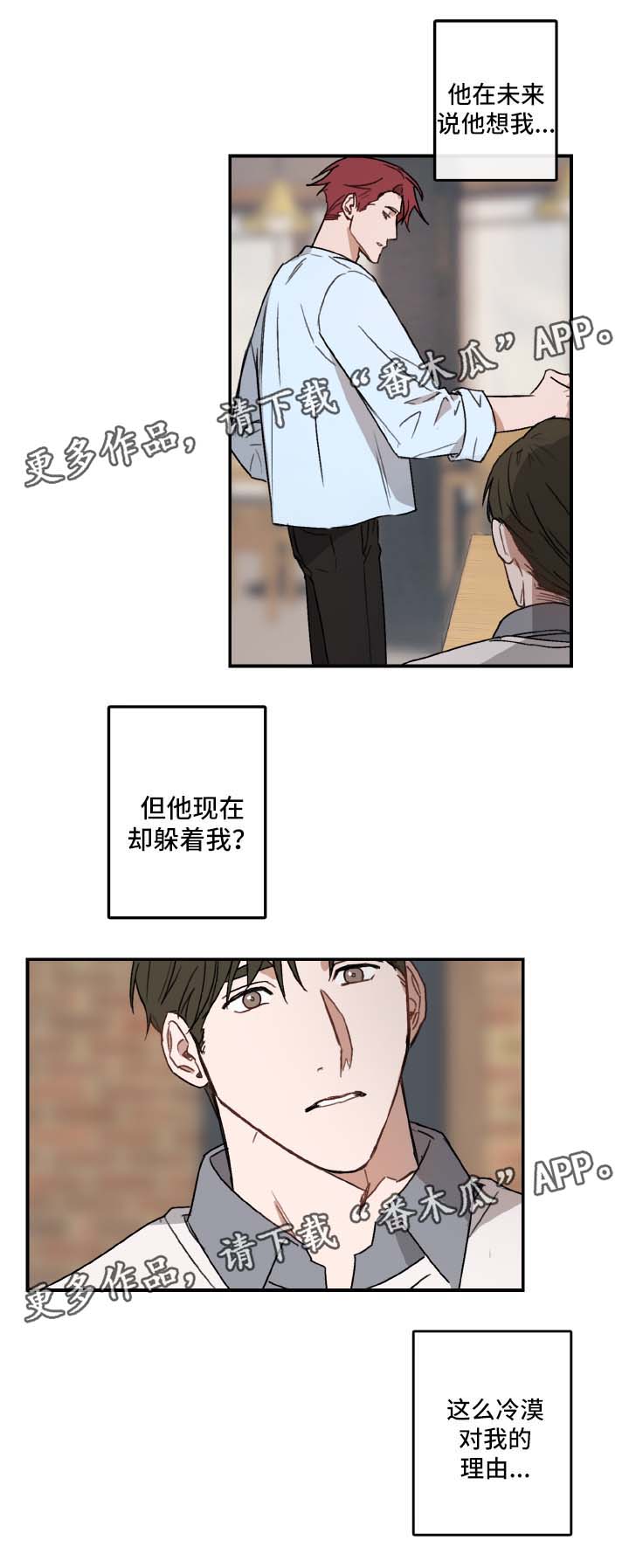 第25话4