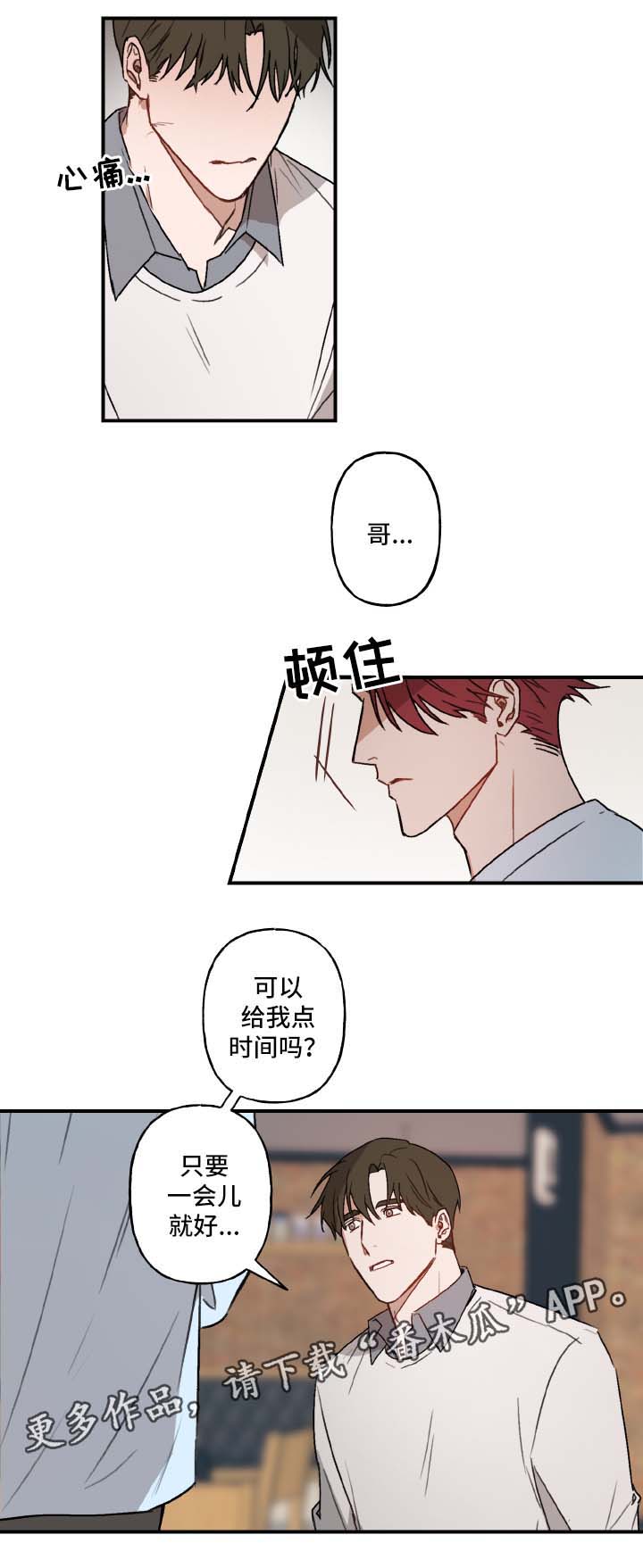 第25话5