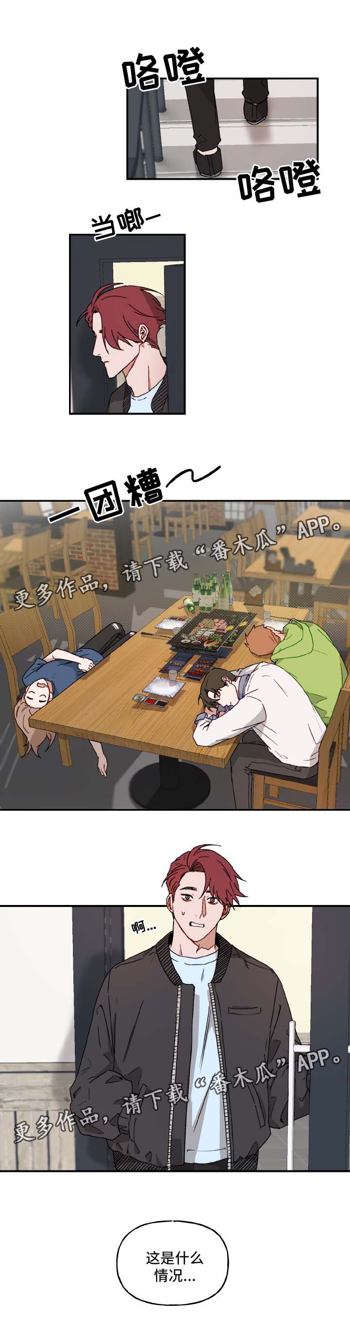 第24话0