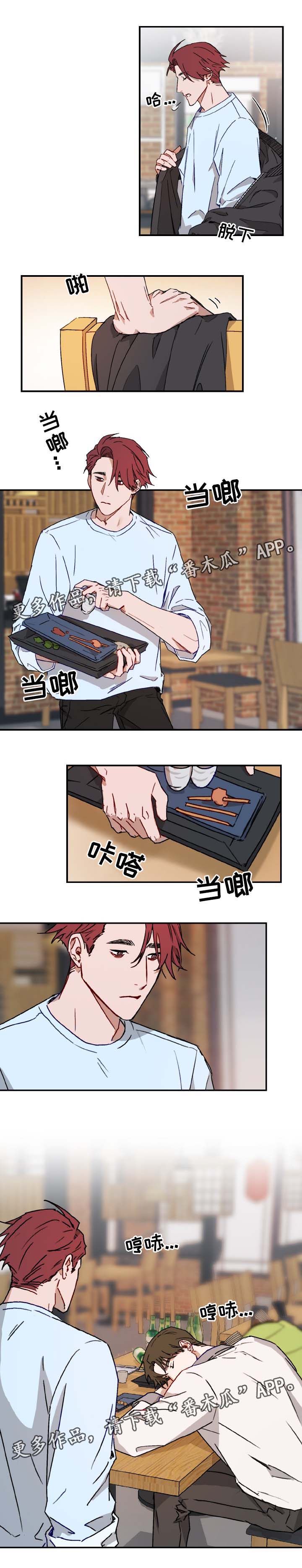 第24话1