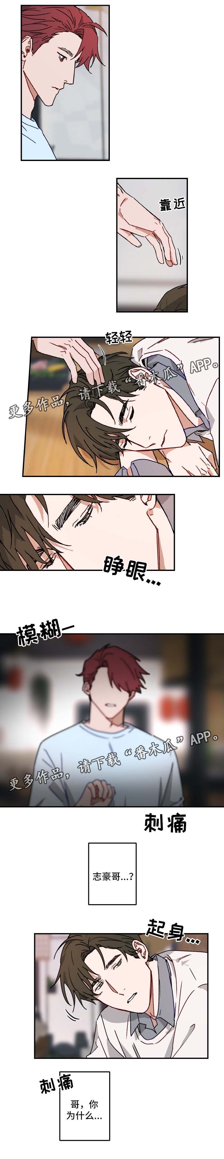 第24话2
