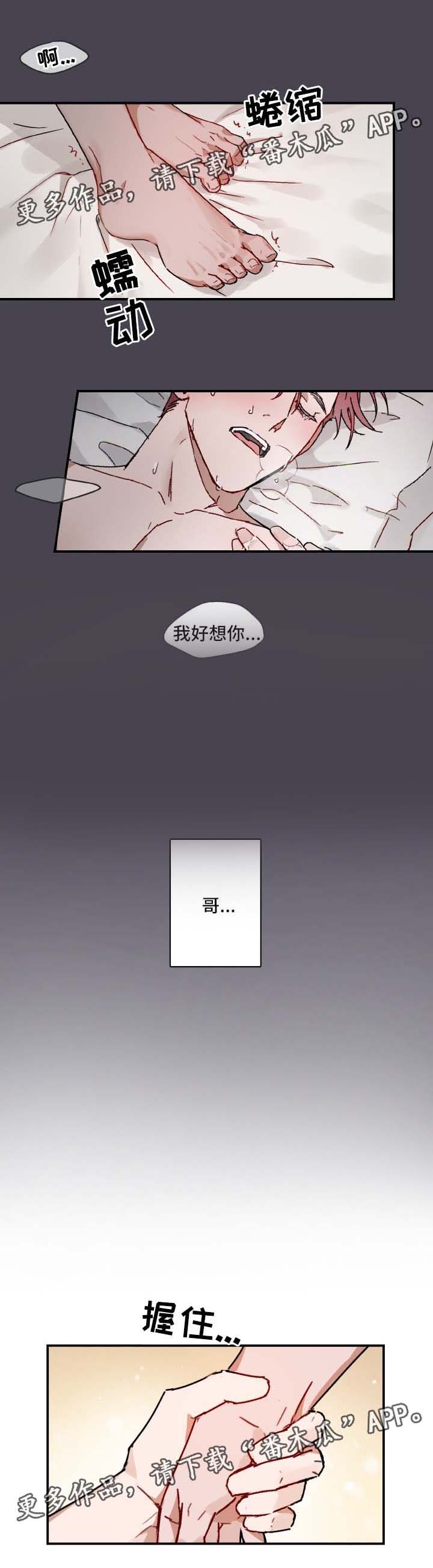第24话4