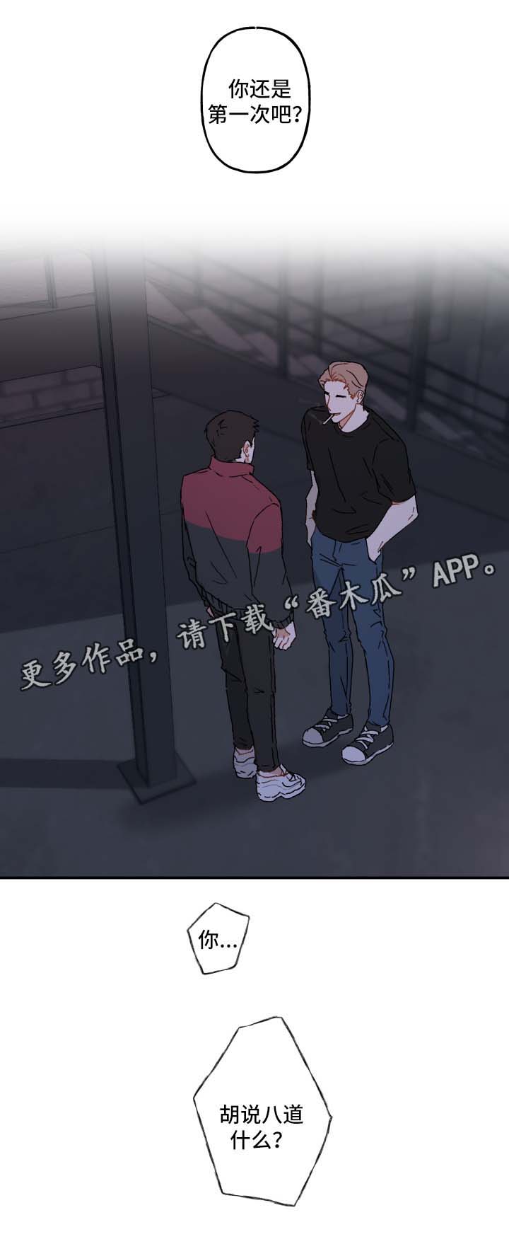 第23话0
