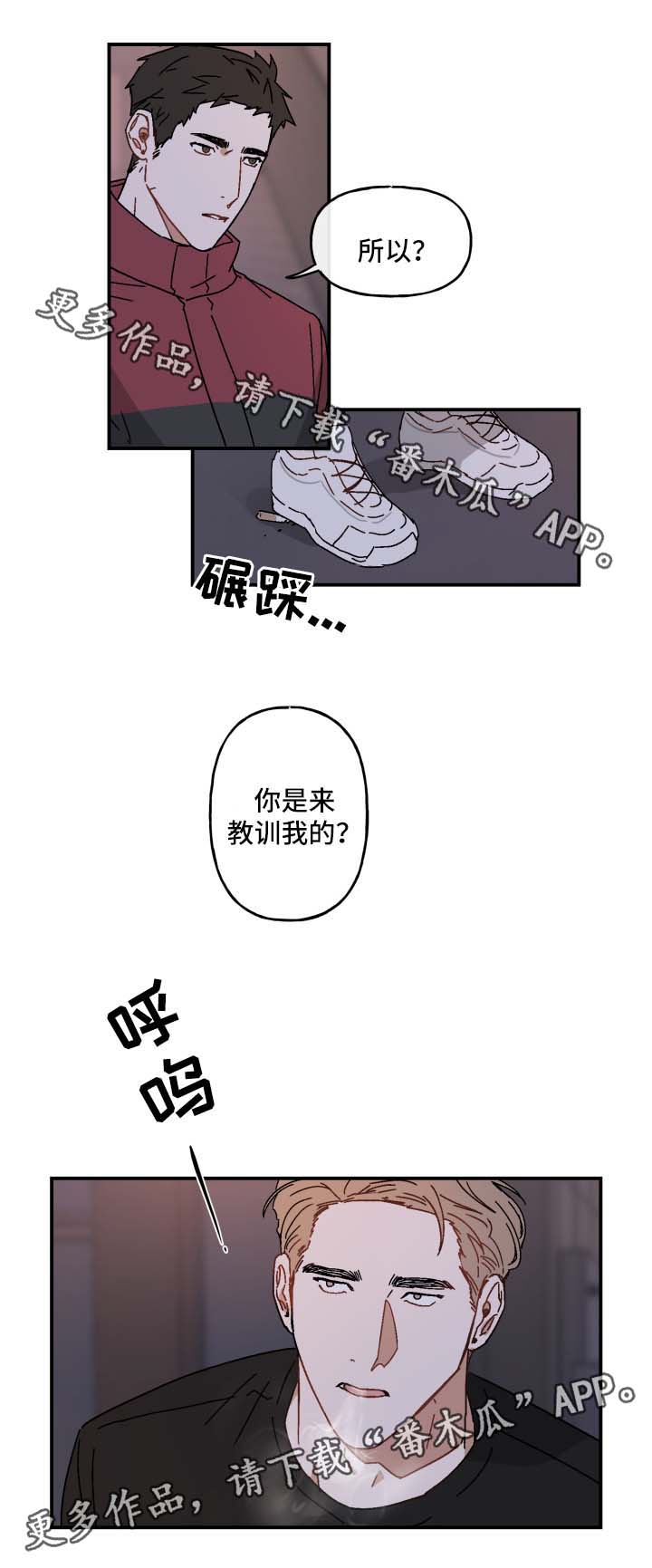 第23话11