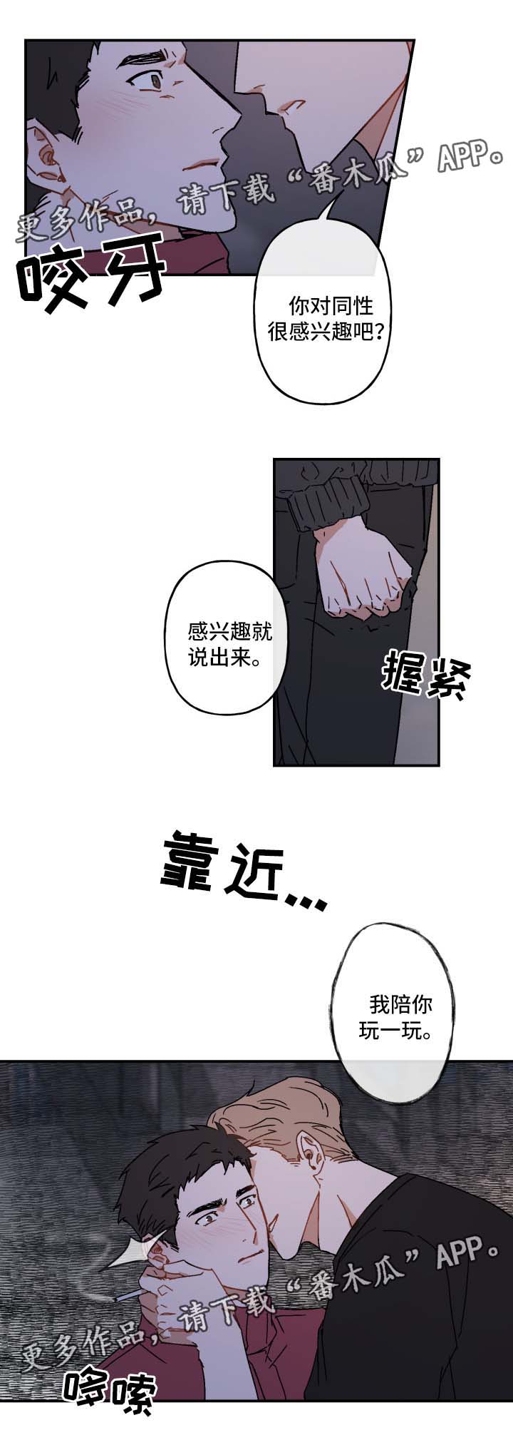 第23话13