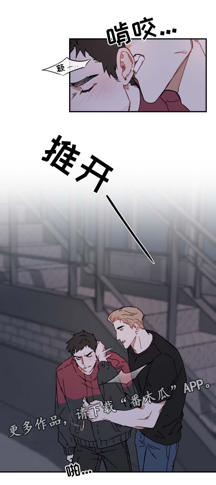 第23话14