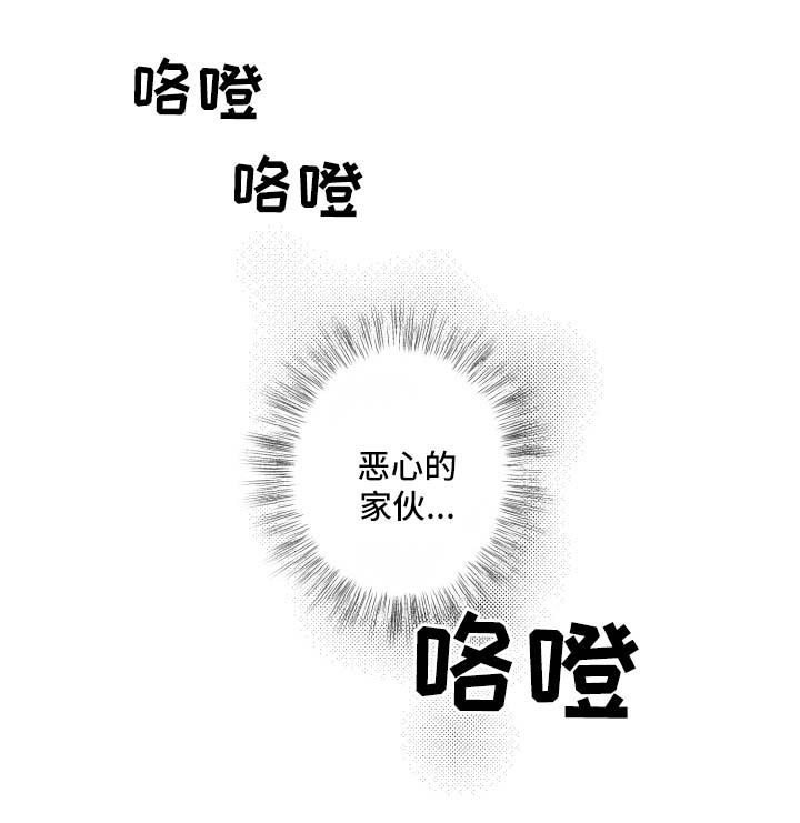 第23话16